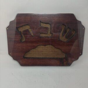 Wooden Challah Board